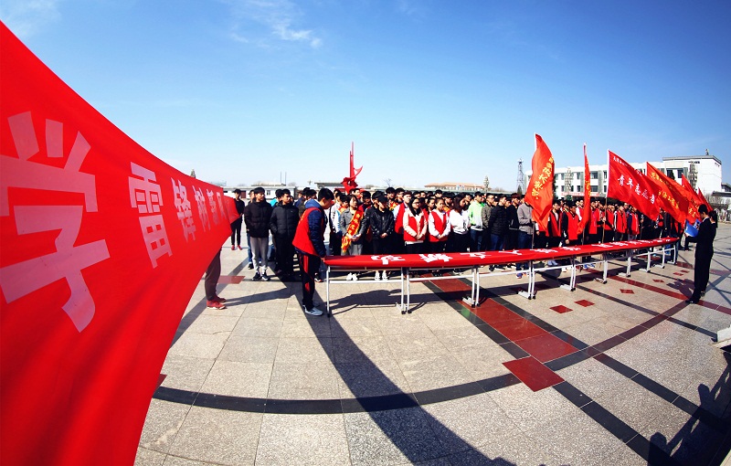 学习雷锋启新篇