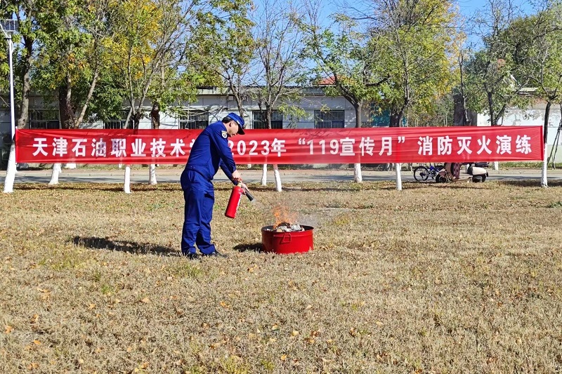 微信图片_202311071104333.jpg