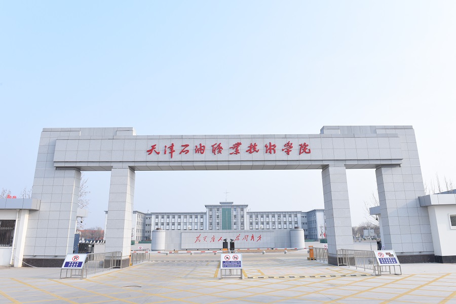 校园部分基础设施