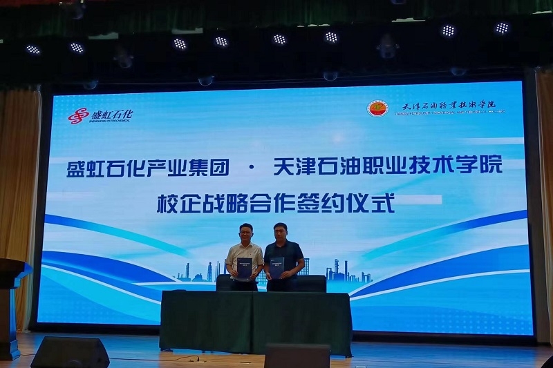 微信图片_20230728212516_副本.jpg