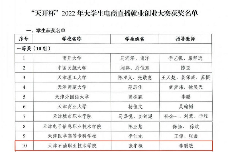 微信截图_20230915104523_副本 - 副本.jpg