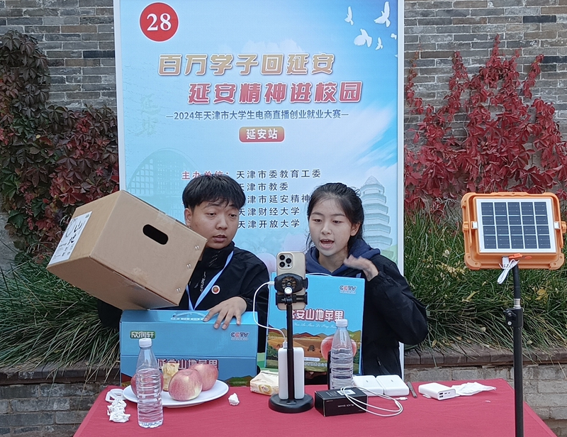 学生直播.jpg