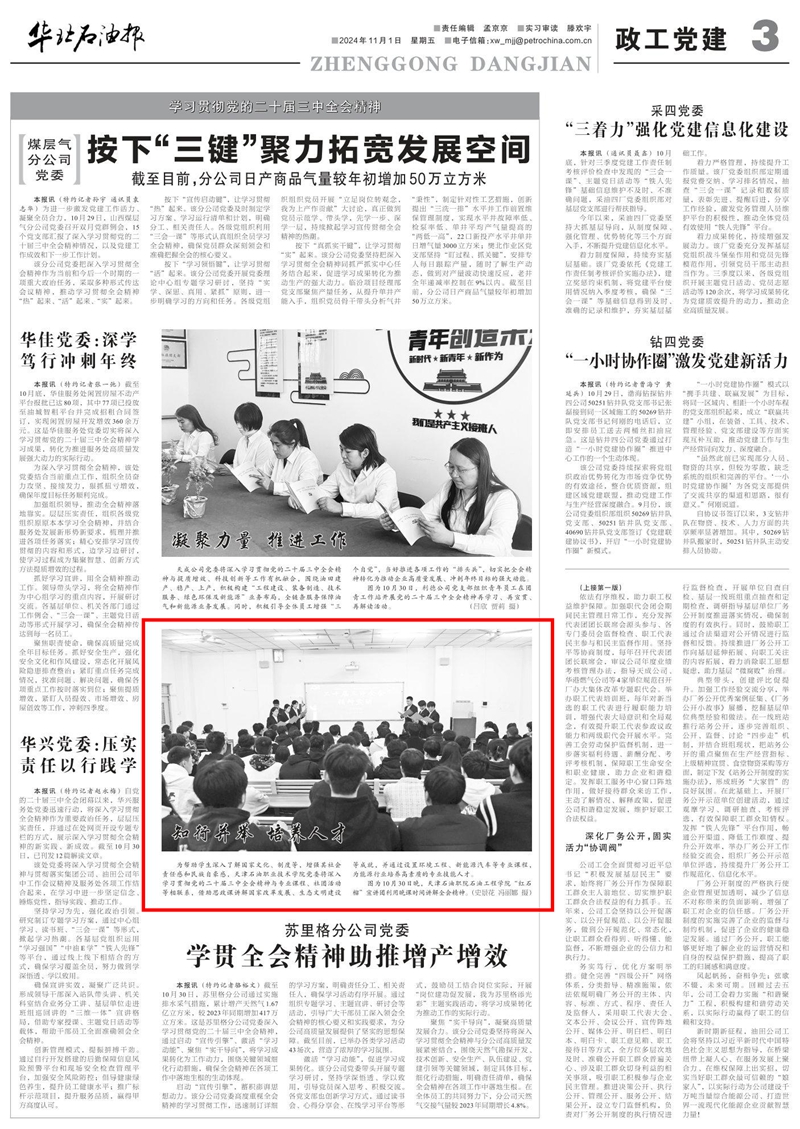 版面.jpeg