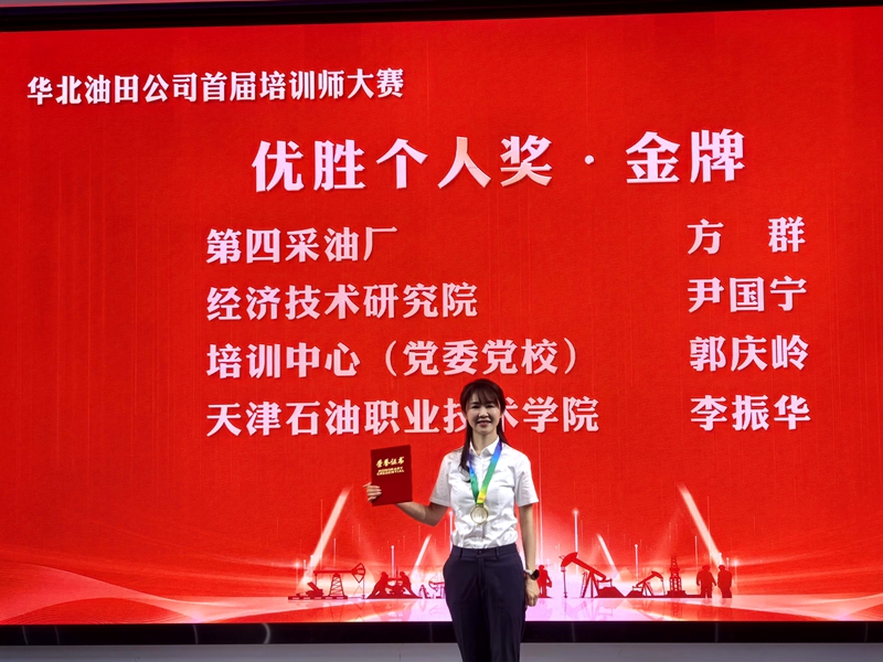 振华.jpg