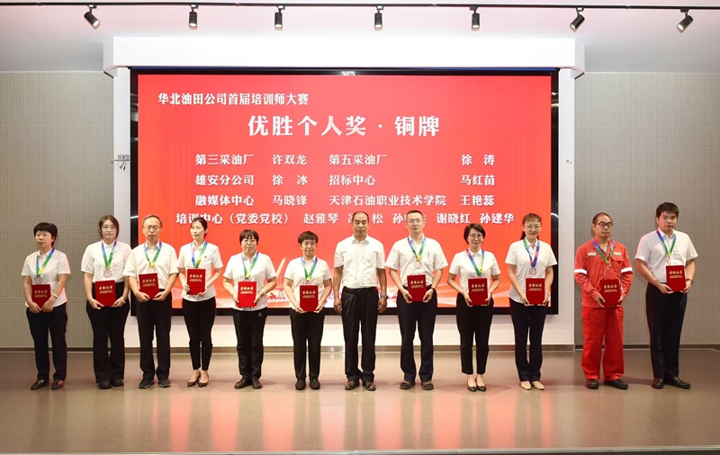 王艳蕊.jpg