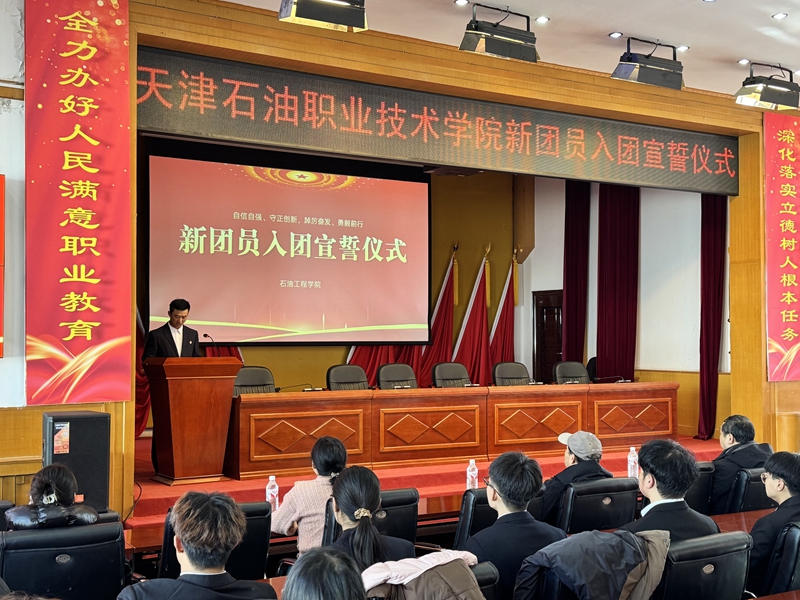石油工程学院.jpg