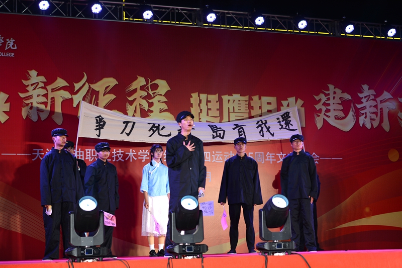 话剧《我的1919 我们的2024》_副本.jpg