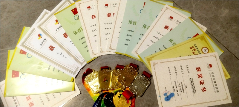 证书合集_副本.jpg
