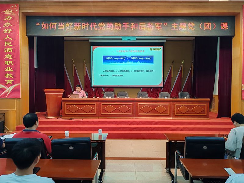 2张学志书记讲党课_副本.jpg
