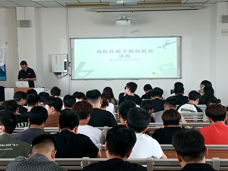 防艾1.jpg