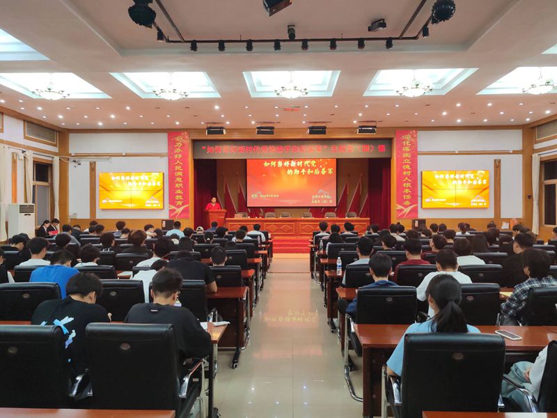 1刘丰臻院长分析当前就业形势_副本.jpg