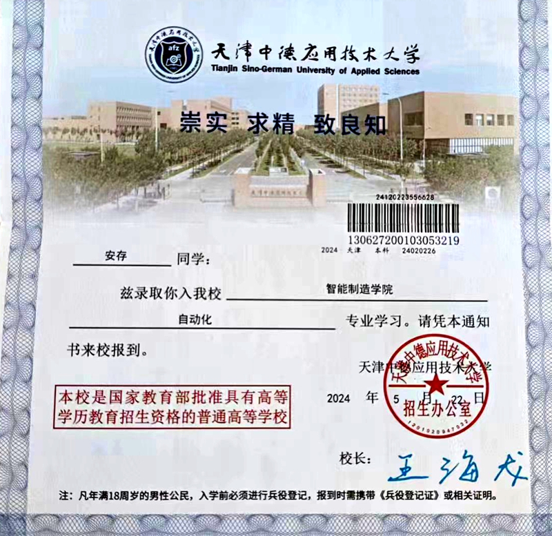安_副本.jpg