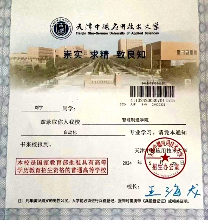刘_副本.jpg