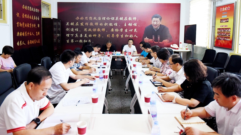调研_副本.jpg