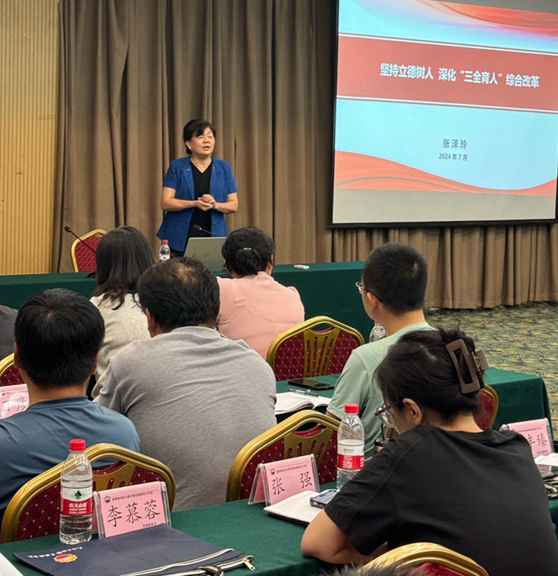 专家授课1.jpg