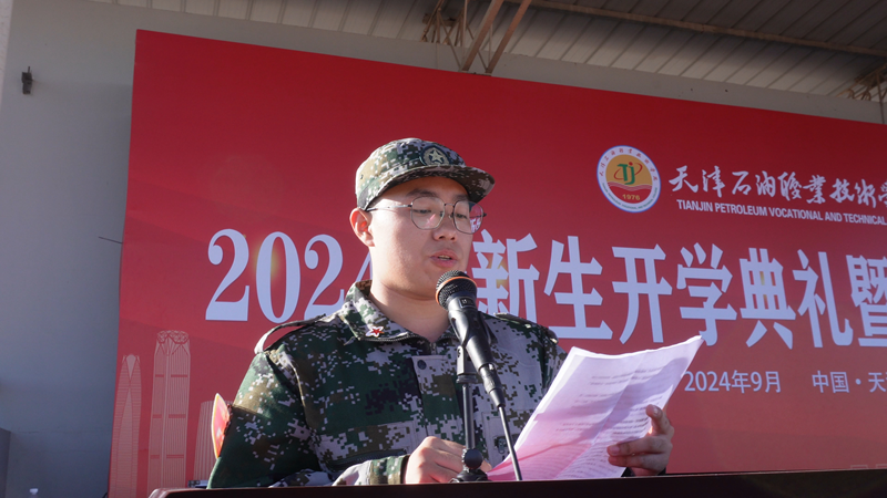 代表发言（四）.png