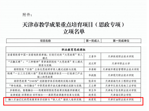企业微信截图_1741570924251.png