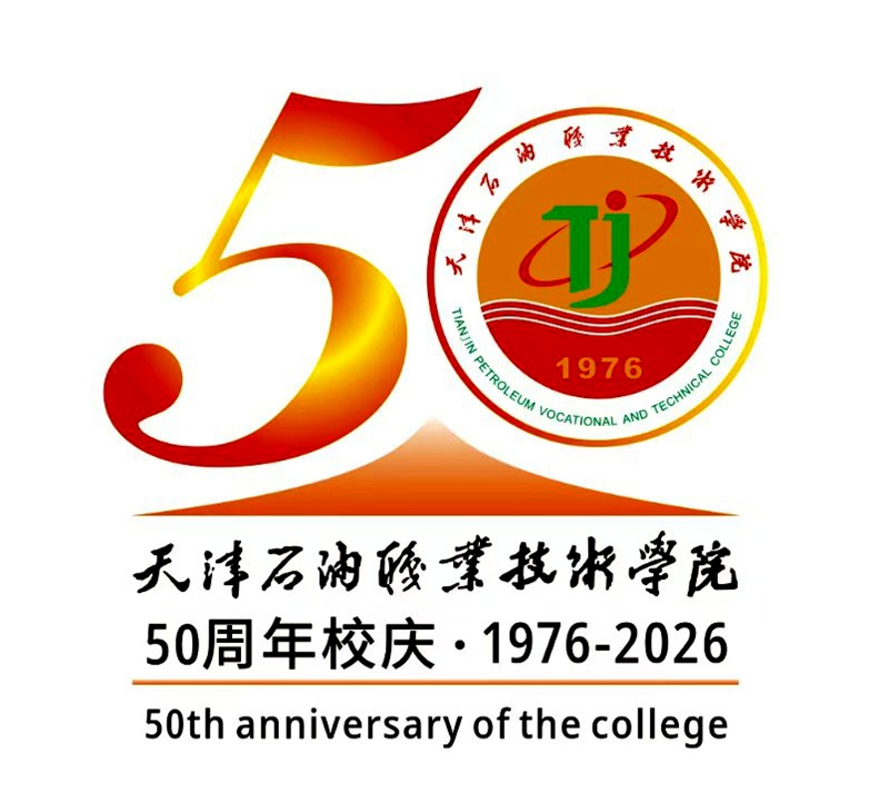 4.1 50周年标识_副本.jpg