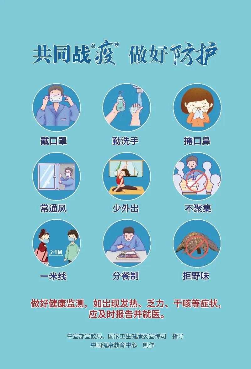 微信图片_20200426095142.jpg