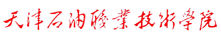 校徽校名-修复后